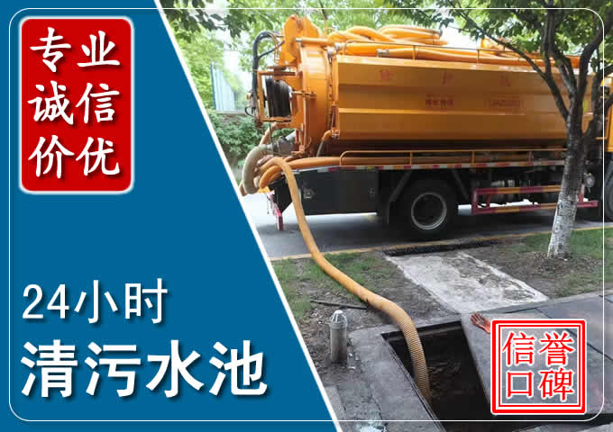 兴安盟化粪池清掏时人工与自动化哪个更好?清掏时有哪些要求?